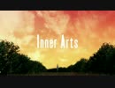 【歌ってみた】 Inner Arts (友達が・・・)