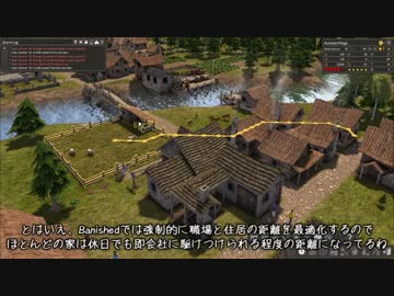 Banished プレイ動画 テクテク開拓記 part10