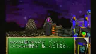 ３ＤダンジョンＲＰＧシャイニング・ザ・ホーリィアーク実況パート３６