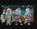 【養分実況】ヌーブイン！！TITAN　＃06【TITANFALL】