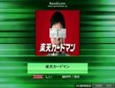 【K-Shoot MANIA】　楽天カードマン