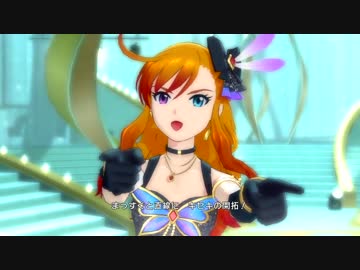 【アイマスOFA】玲音で『アクセルレーション』