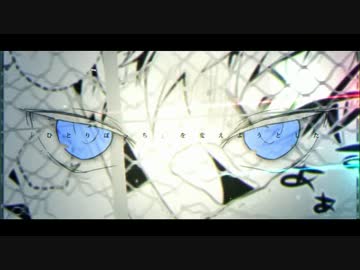 【メイリア×じん】「daze」更に可愛く キー上げしてみた【フルMV】