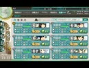 艦これ ダメージコンテスト？？？