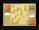伝説の真剣師の棋譜を見るその３