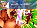 【MUGENストーリー】夢の彼方 32夜「鎮魂歌は静かに奏でられる」