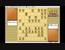 伝説の真剣師の棋譜を見るその４