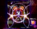 10-6「ブラフマーの瞳」ノーアイテム