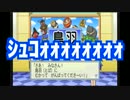 【桃鉄】友情崩壊の記録 -Part7-【4人実況】