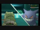 【実況】日刊ポケモンXY【Part77:目指せレート2000*その5】
