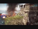 [ゆっくり実況]ＰＳ４：バトルフィールド４　レミリア戦記　Part2