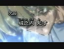ゆっくり実況　本当に鬼畜ゲーム「人生オワタの大冒険」