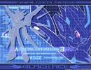 コスモウェーブ