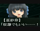 ヤンデレは二次元に限る？イエス or yes【ヤンデレ劇場】part15