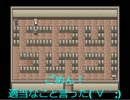 【スカイプで】家族inﾊｲｽｸｰﾙ！時々ﾔﾏﾝﾊﾞ【ゲーム実況】 part3