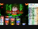 パチスロ　輪廻のラグランジェ　設定６で回す動画　１輪廻