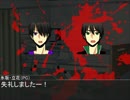 【黒バス】静かな丘の素敵なお部屋part4【クトゥルフ】