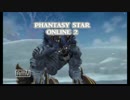 【pso2】ガンスラッシュで夫婦をシュババ【FiHu】
