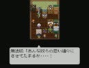 【実況】いつも心の中にライブアライブを part47 近未来編