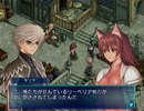 可愛いヒロイン達と戯れるシャイニング・ウィンド実況プレイpart49