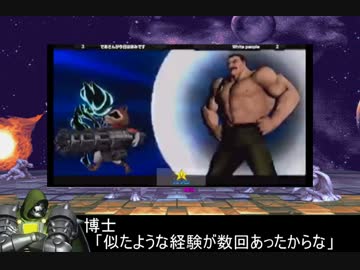 ｕｍｖｃ３ ンーさんのアルティメットマイティ対戦動画６６ ニコニコ動画