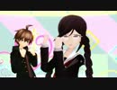 【MMD】苗木くんと腐川ちゃん達で恋はきまぐれイリュージョン！！