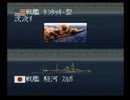 提督の決断Ⅱ(SFC版)　大西洋海戦-4