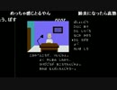 うっさんのポートピア連続殺人事件（2014/05/15）3/6