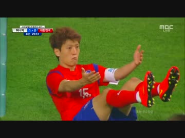 [国際親善試合 2014] 韓国代表 vs チュニジア代表