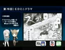 501 JFW-unofficial-OA 第78回