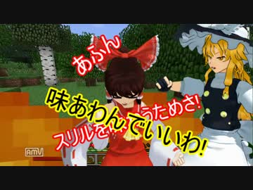 【minecraft】 勇者の駆ける魔科学ラフト Part6 【ゆっくり実況】