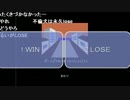 うっさんのポートピア連続殺人事件（2014/05/15）6/6