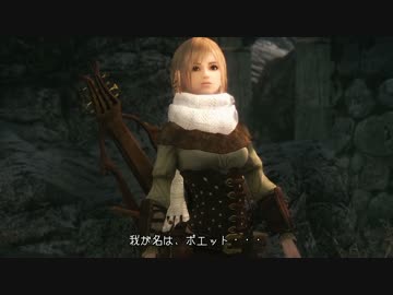 【ゆっくり実況】運び屋とドラゴンボーンと 第8話【Skyrim】