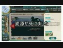 【ゆっくり実況】かすてるの艦隊これくしょん【Part26】