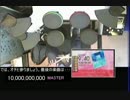ドラムマニアプレー日記Part.7