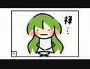 【東方手書き】ほんわか早苗さん２３