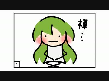 【東方手書き】ほんわか早苗さん２３