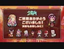 ノーゲーム・ノーライフ　特番3 2／2