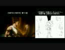 比較してみた　HUNTER×HUNTER 【手描き】306話ゴンさんvsピトー作画予想