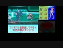 ★ギャラドスの新しい型★【ポケモンXY実況】
