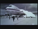 『ボーイング747（ジャンボジェット）』ファーストフライト記録映像