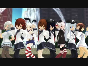 【艦これMMD】天津風＆島風でスイートマジックを踊るはずが･･･！？
