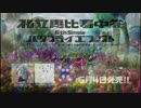 私立恵比寿中学が吹　っ　切　れ　た