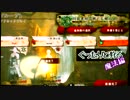 ぐったりと狩る(魔法編)SS9-SOUL SACRIFICE DELTA