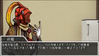 【CoC】第２回だごん奮闘記1冊目【TRPG】