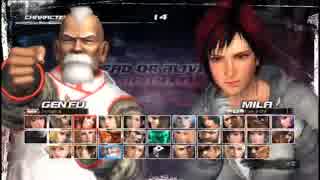 【DOA5U】ゲンフーvsミラ １０先 ［20140529］