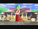 戦闘狂ゆっくりのクトゥルフ神話TRPG　1話