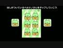 【Live2D_2014】うたってベルツノさん紹介動画