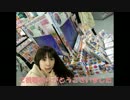 照井春佳　発言集　その３