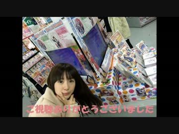 照井春佳　発言集　その３